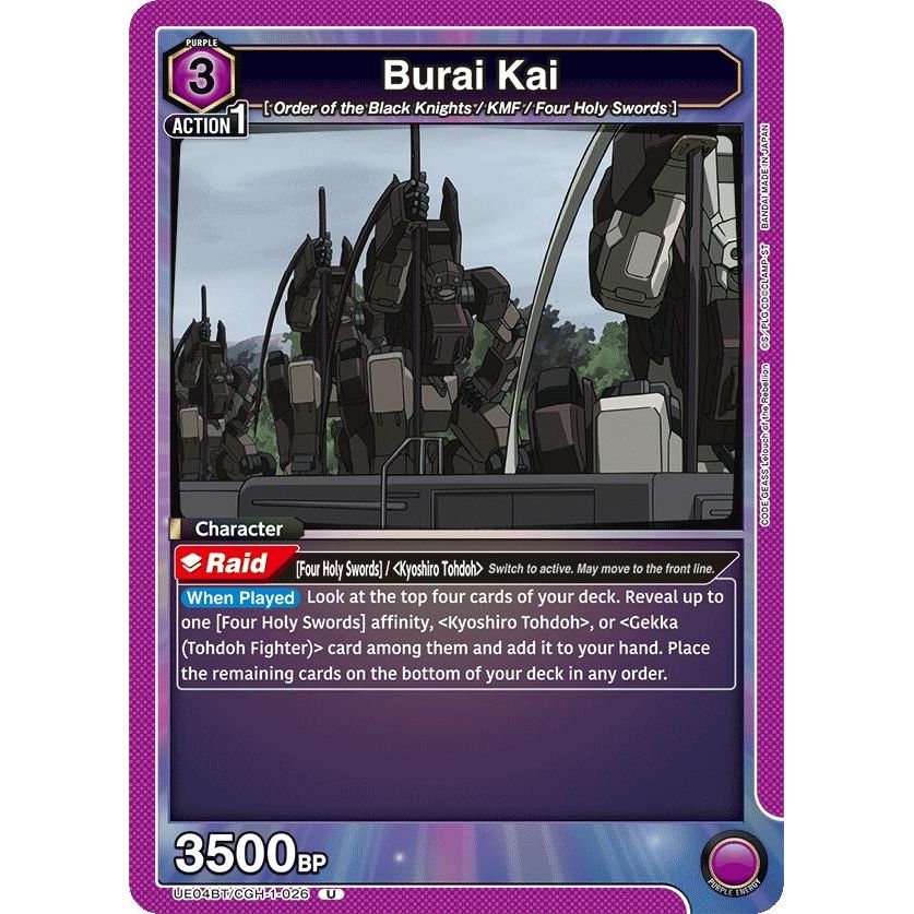 Image for Burai Kai (UE04BT/CGH-1-026) (UE04BT) - Union Arena