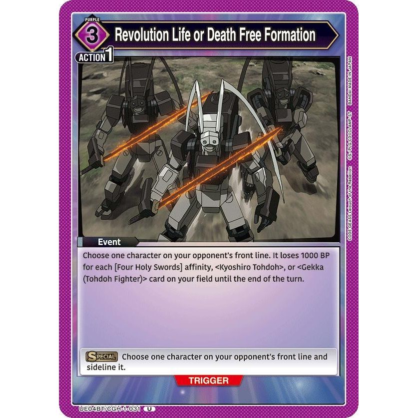 Image for Revolution Life or Death Free Formation (UE04BT/CGH-1-031) (UE04BT) - Union Arena