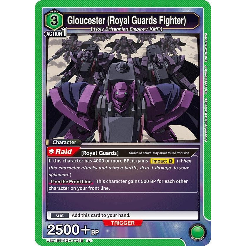 Image for Gloucester (Royal Guards Fighter) (UE04BT/CGH-1-056) (UE04BT) - Union Arena