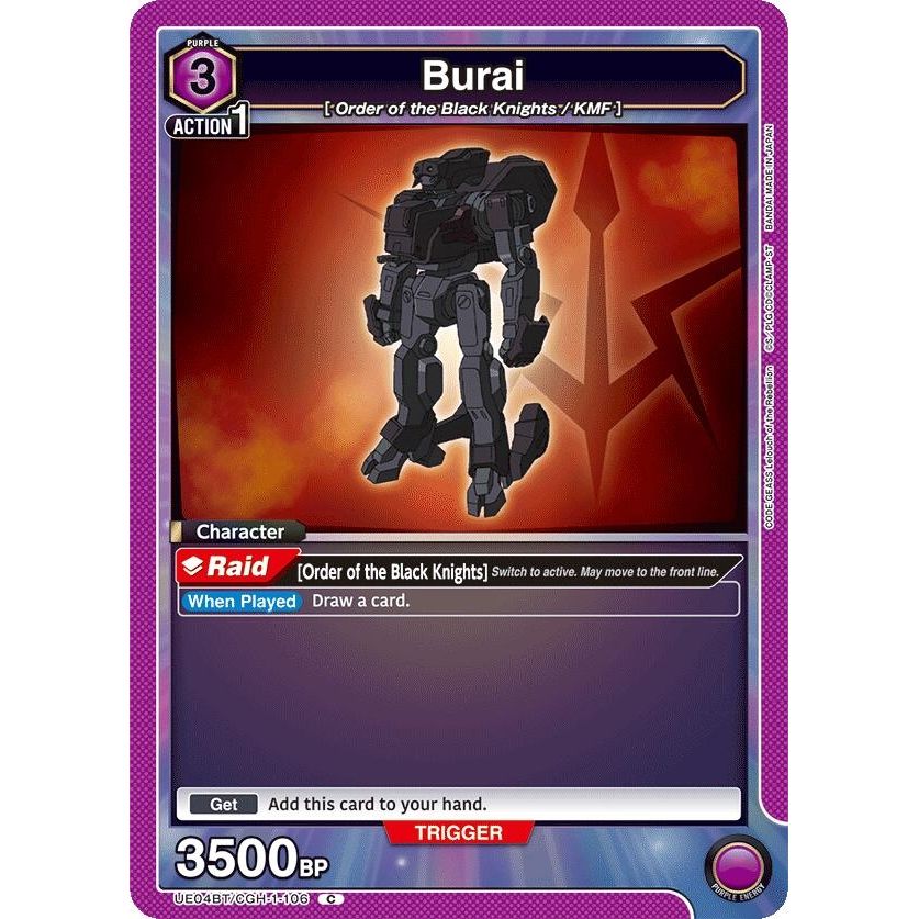 Image for Burai (UE04BT/CGH-1-106) (UE04BT) - Union Arena