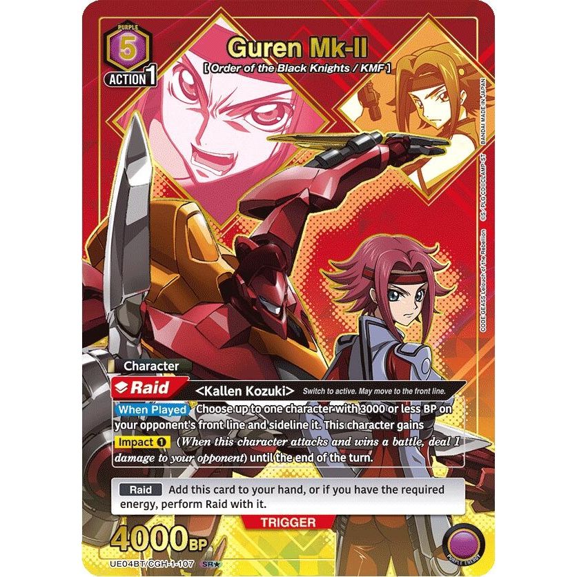Image for Guren Mk-II (107) (SR*) (UE04BT/CGH-1-107) (UE04BT) - Union Arena