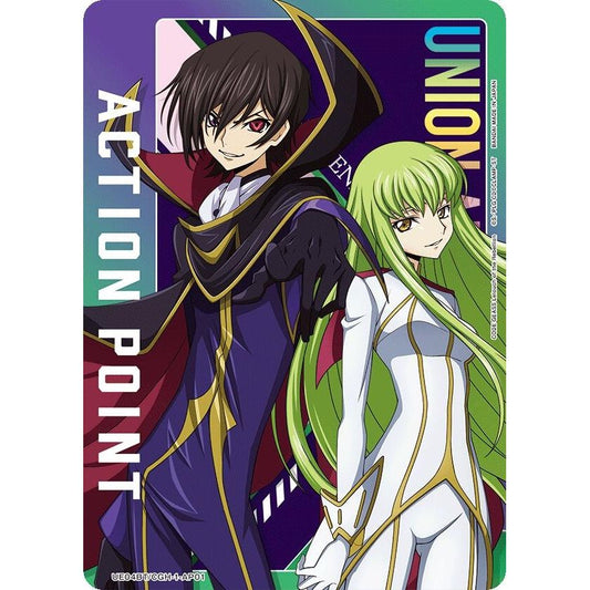 Image for Action Point Card (AP01) (Lelouch Lamperouge/C.C.) (UE04BT/CGH-1-AP01) (UE04BT) - Union Arena