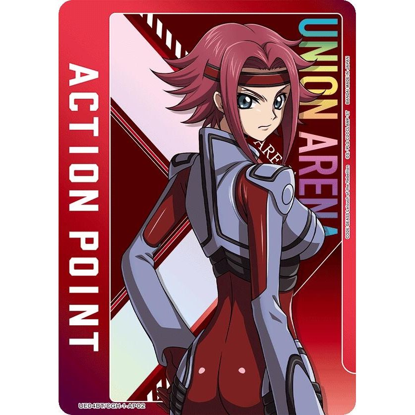 Image for Action Point Card (AP02) (Kallen Kozuki) (UE04BT/CGH-1-AP02) (UE04BT) - Union Arena