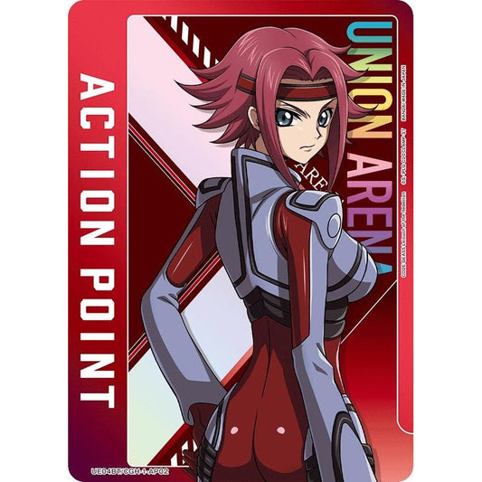 Image for Action Point Card (AP02) (Kallen Kozuki) (UE04BT/CGH-1-AP02) (UE04BT) - Union Arena
