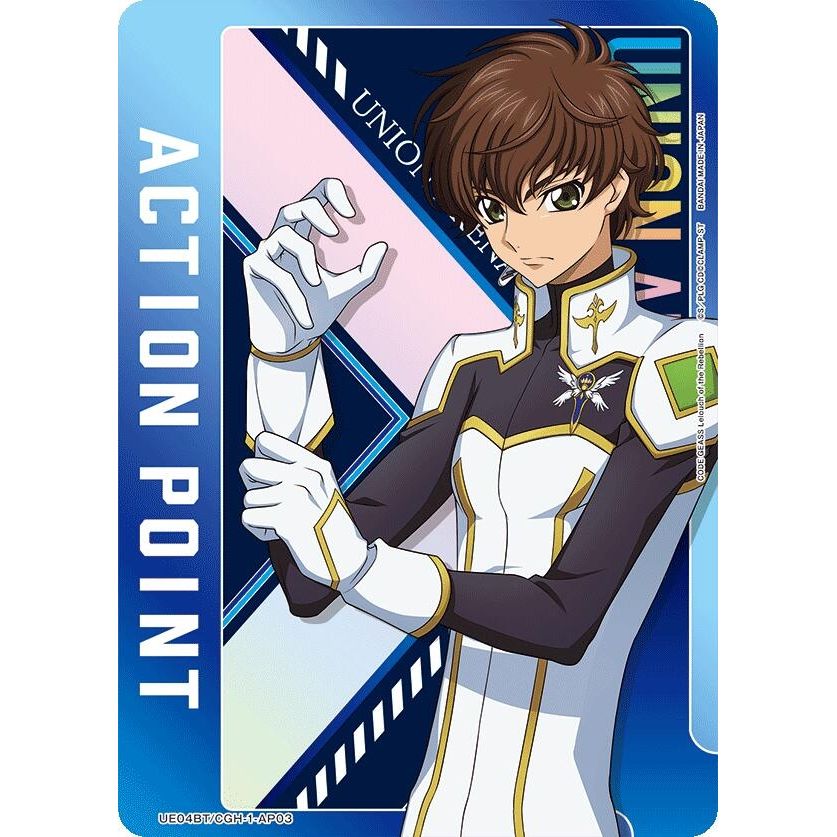 Image for Action Point Card (AP03) (Suzaku Kururugi) (UE04BT/CGH-1-AP03) (UE04BT) - Union Arena