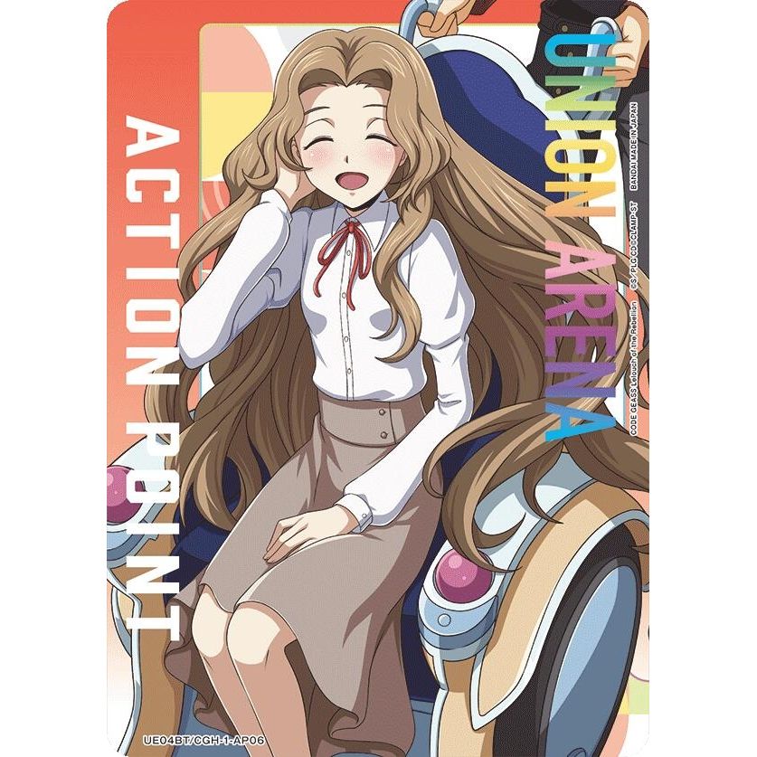 Image for Action Point Card (AP06) (Nunnally Lamperouge) (UE04BT/CGH-1-AP06) (UE04BT) - Union Arena