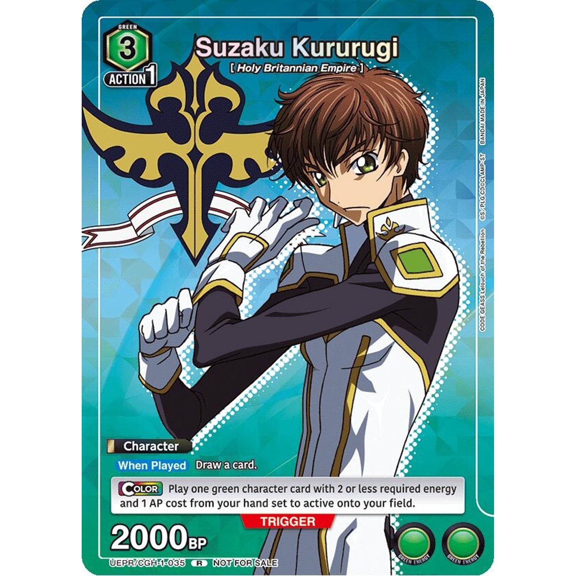 Image for Suzaku Kururugi (035) (UEPR/CGH-1-035) (UEPR) - Union Arena