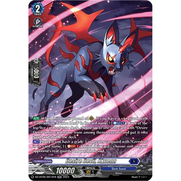 Image for Desire Devil, Akuenn (SR) (DZ-BT05/SR12EN) (DZ-BT05) - Cardfight Vanguard
