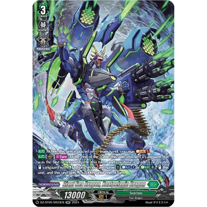 Image for Giant Sea Dragon, Boatpelagic Dragon (SR) (DZ-BT05/SR33EN) (DZ-BT05) - Cardfight Vanguard