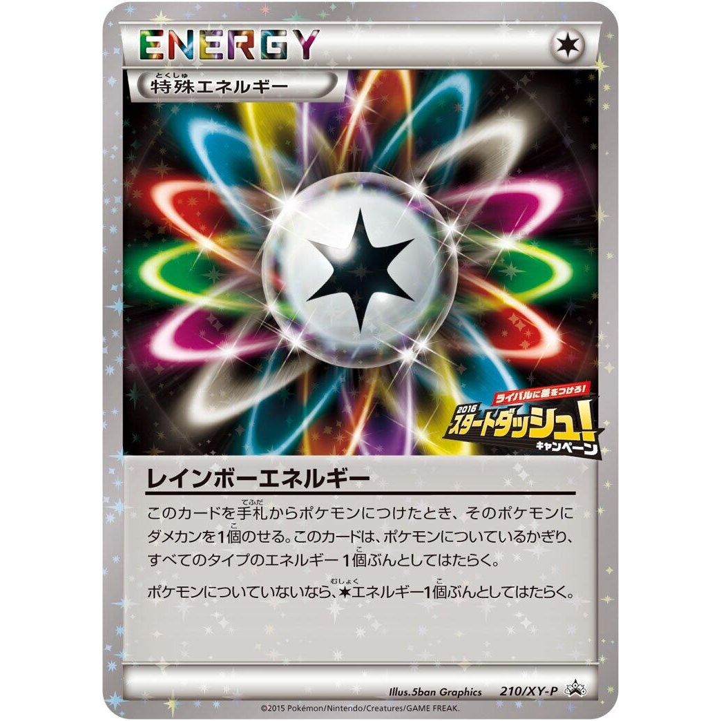 Image for Rainbow Energy - 210/XY-P (210/XY-P) (XY-P) - Pokemon Japan