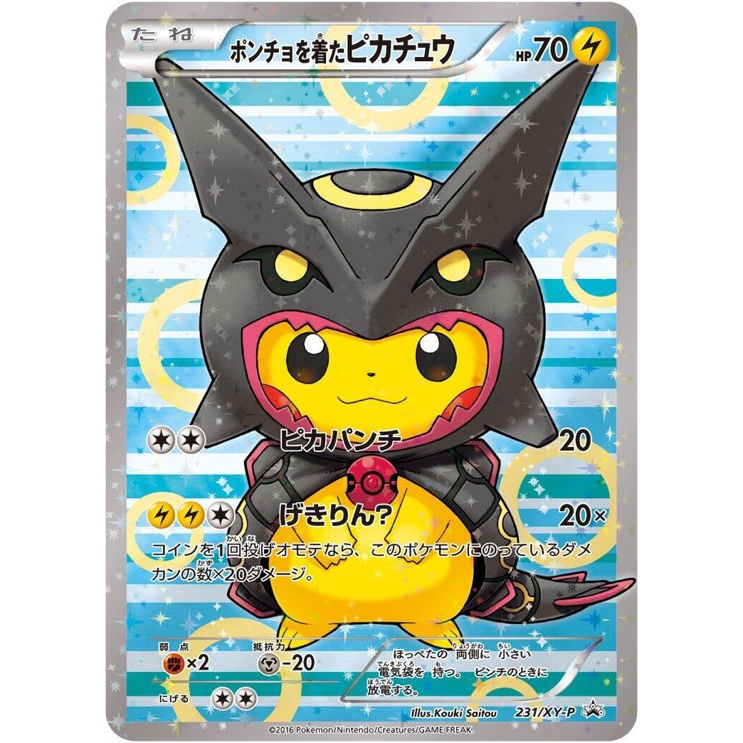 Image for Poncho-wearing Pikachu - 231/XY-P (231/XY-P) (XY-P) - Pokemon Japan
