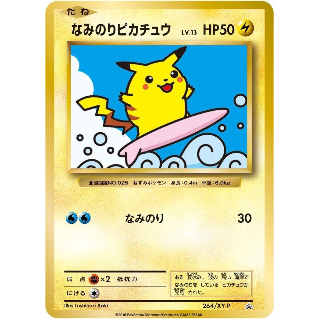 Image for Surfing Pikachu - 264/XY-P (264/XY-P) (XY-P) - Pokemon Japan