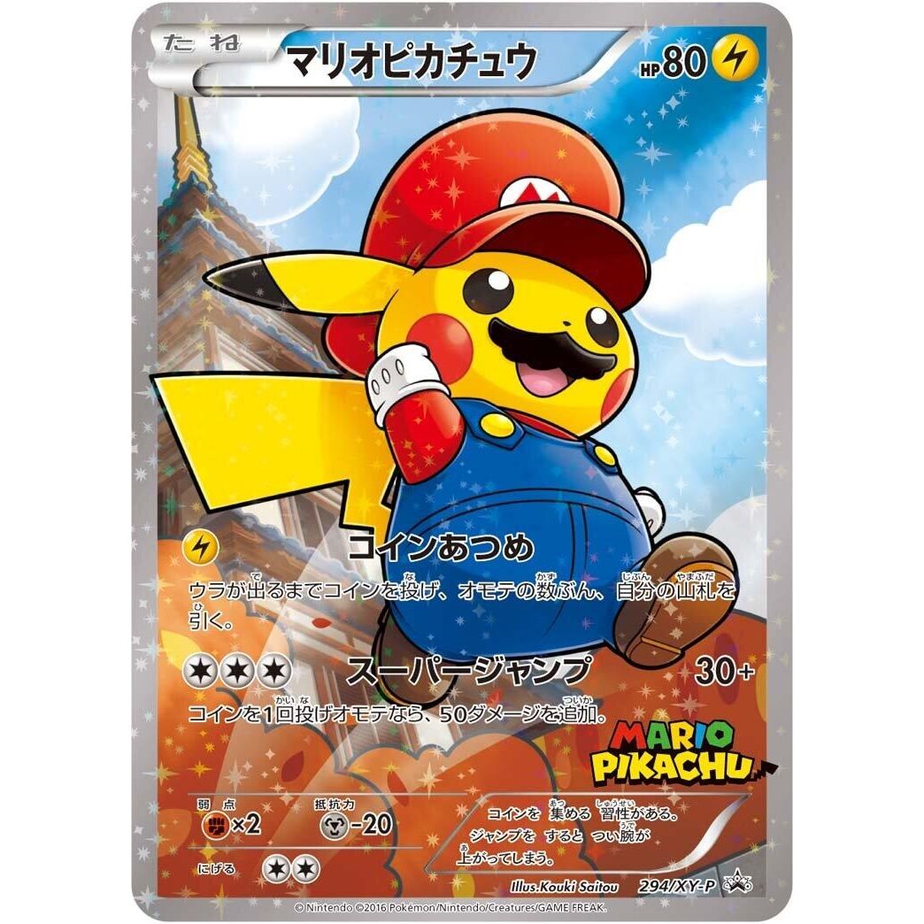 Image for Mario Pikachu - 294/XY-P (294/XY-P) (XY-P) - Pokemon Japan
