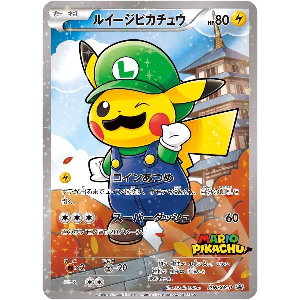 Image for Luigi Pikachu - 296/XY-P (296/XY-P) (XY-P) - Pokemon Japan