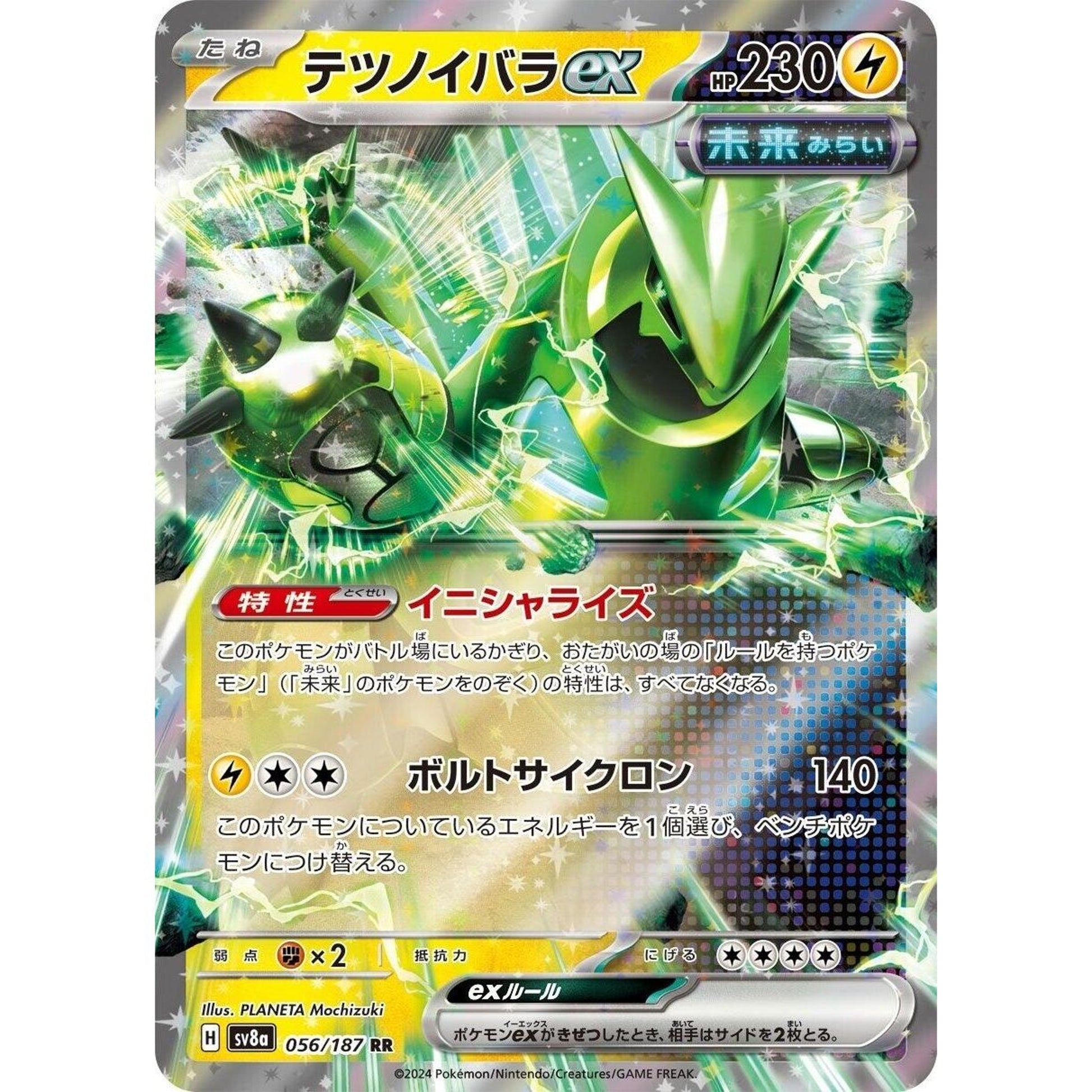 Image for Iron Thorns ex (056/187) (SV8a) - Pokemon Japan