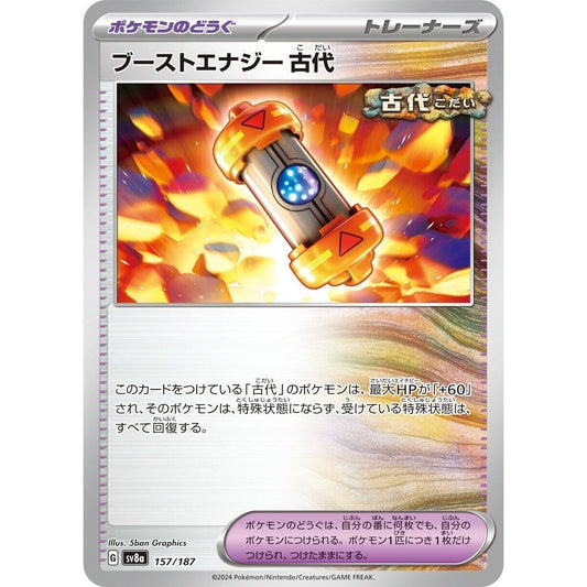 Image for Ancient Booster Energy Capsule (157/187) (SV8a) - Pokemon Japan