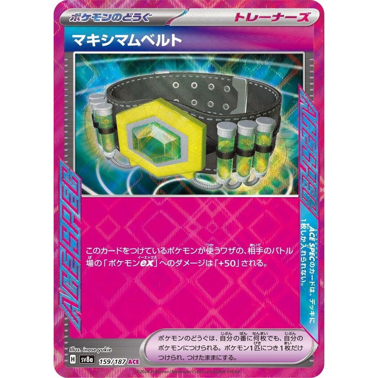 Image for Maximum Belt (159/187) (SV8a) - Pokemon Japan