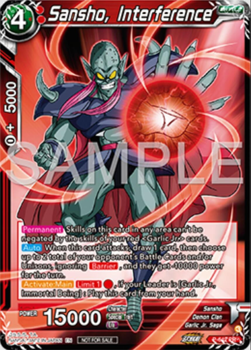 Image for Sansho, Interference (P-642) (TPR) - Dragon Ball Super: Masters