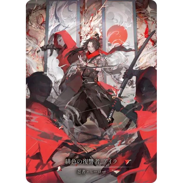 Image for Ira, Scarlet Revenger (Marvel) (Japanese Alternate Artwork) - HER125 (HER125) (PR) - Flesh and Blood TCG