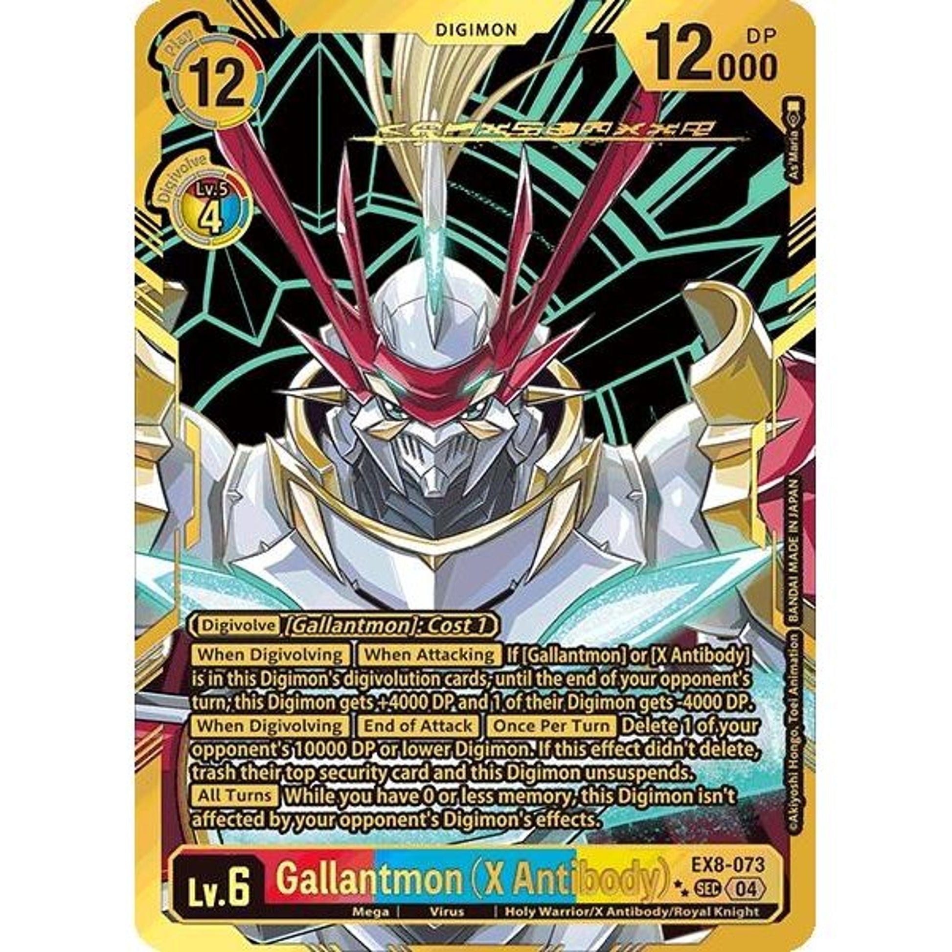 Image for Gallantmon (X Antibody) (Textured) (EX8-073 SEC) - Digimon Card Game