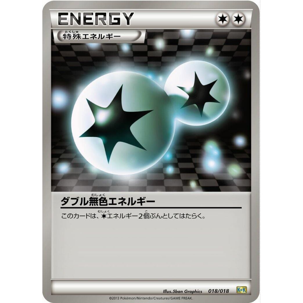 Image for Double Colorless Energy (018/018) (K+K) - Pokemon Japan