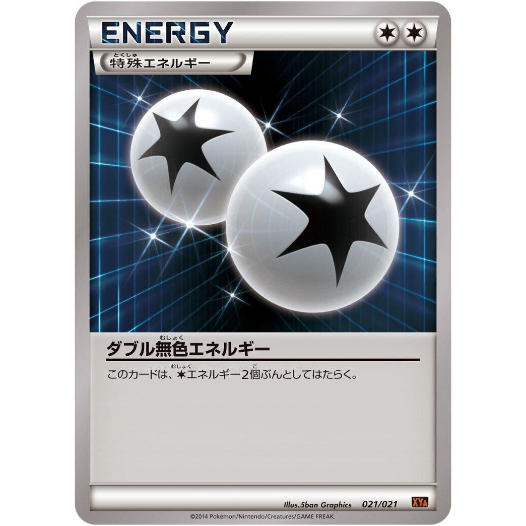 Image for Double Colorless Energy (021/021) (XYA) - Pokemon Japan