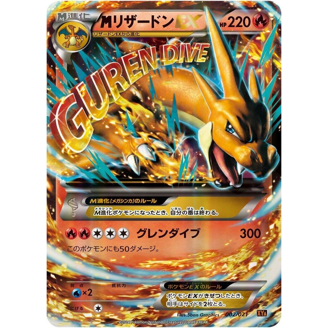 Image for Charizard (002/021) (XYA) - Pokemon Japan