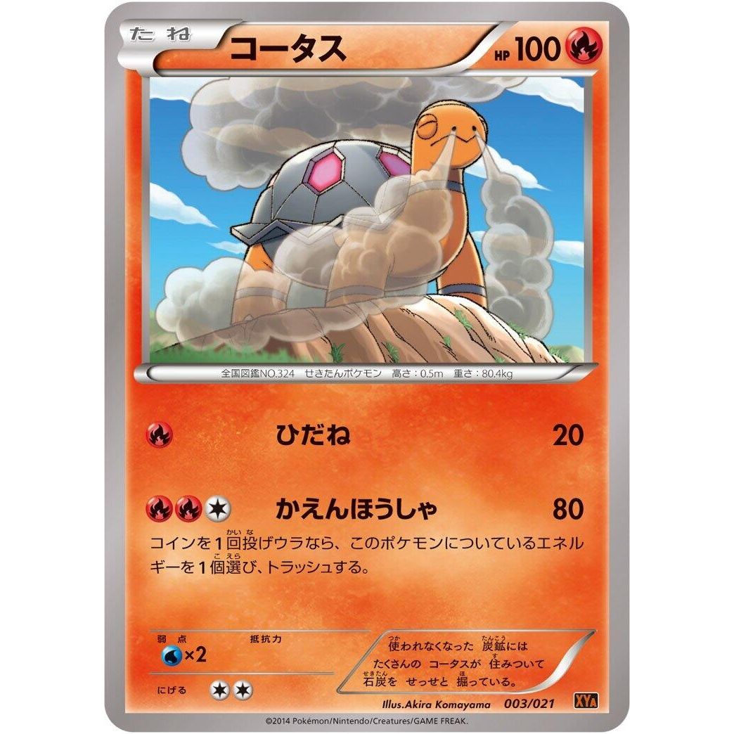 Image for Torkoal (003/021) (XYA) - Pokemon Japan