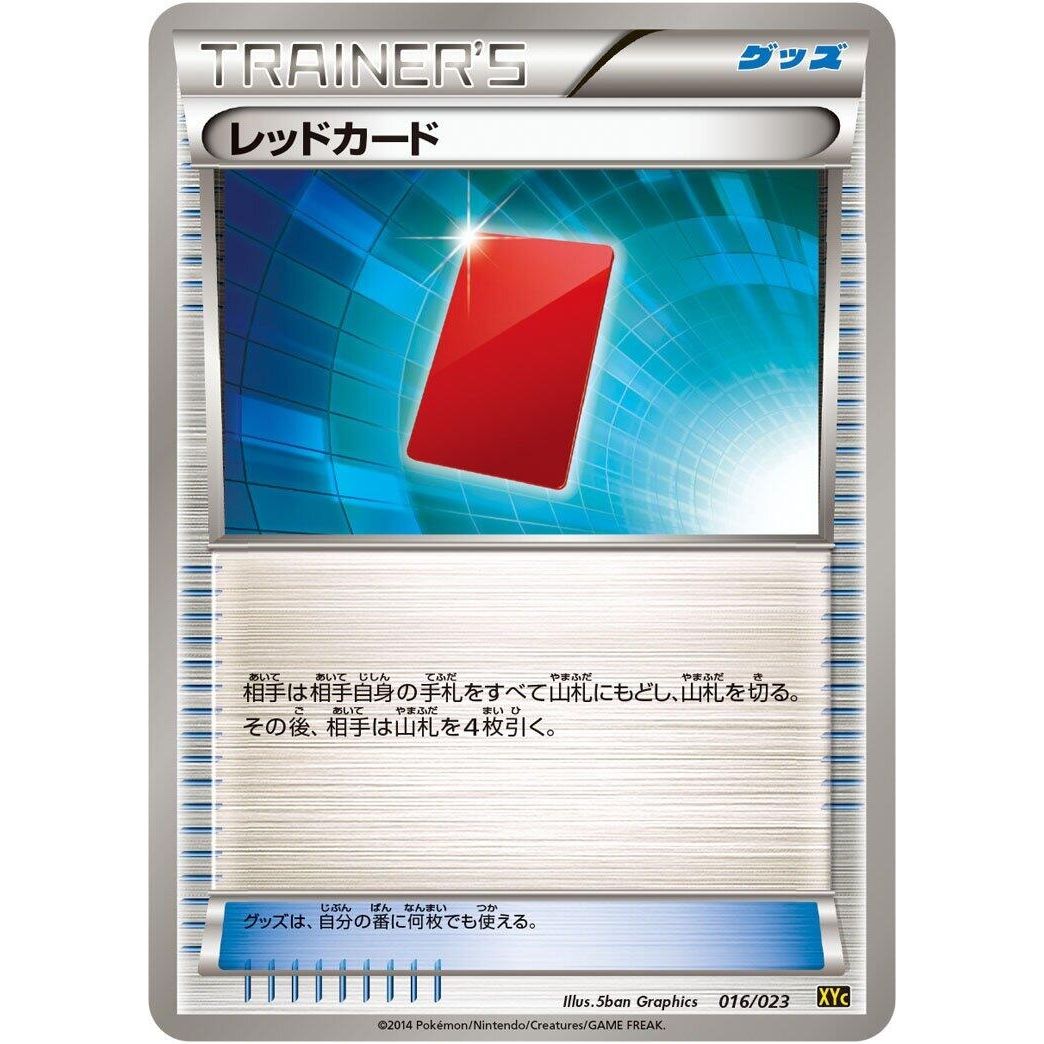 Image for Red Card (016/023) (XYC) - Pokemon Japan