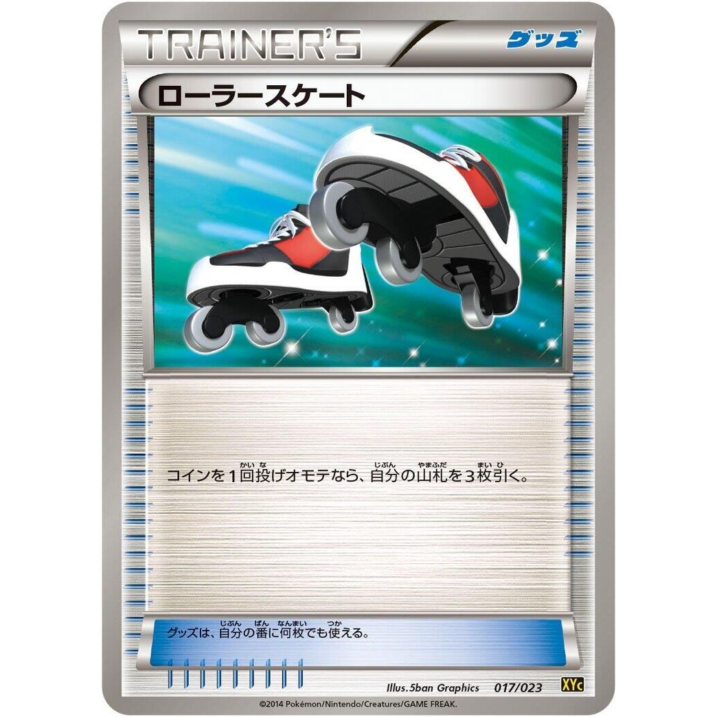 Image for Roller Skates (017/023) (XYC) - Pokemon Japan
