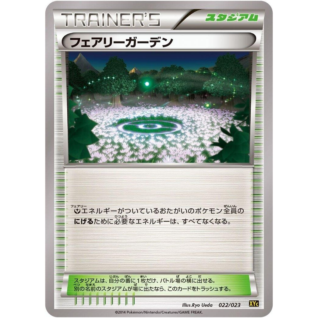Image for Fairy Garden (022/023) (XYC) - Pokemon Japan