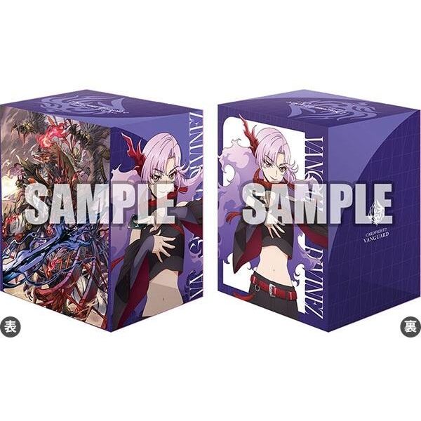 Image for Bushiroad Deck Holder Collection V3 Vol.937 CFV: Sybilt (Nao) Unparalleled Drakesleif, Varga Dragress "Rakshasa - Deck Boxes