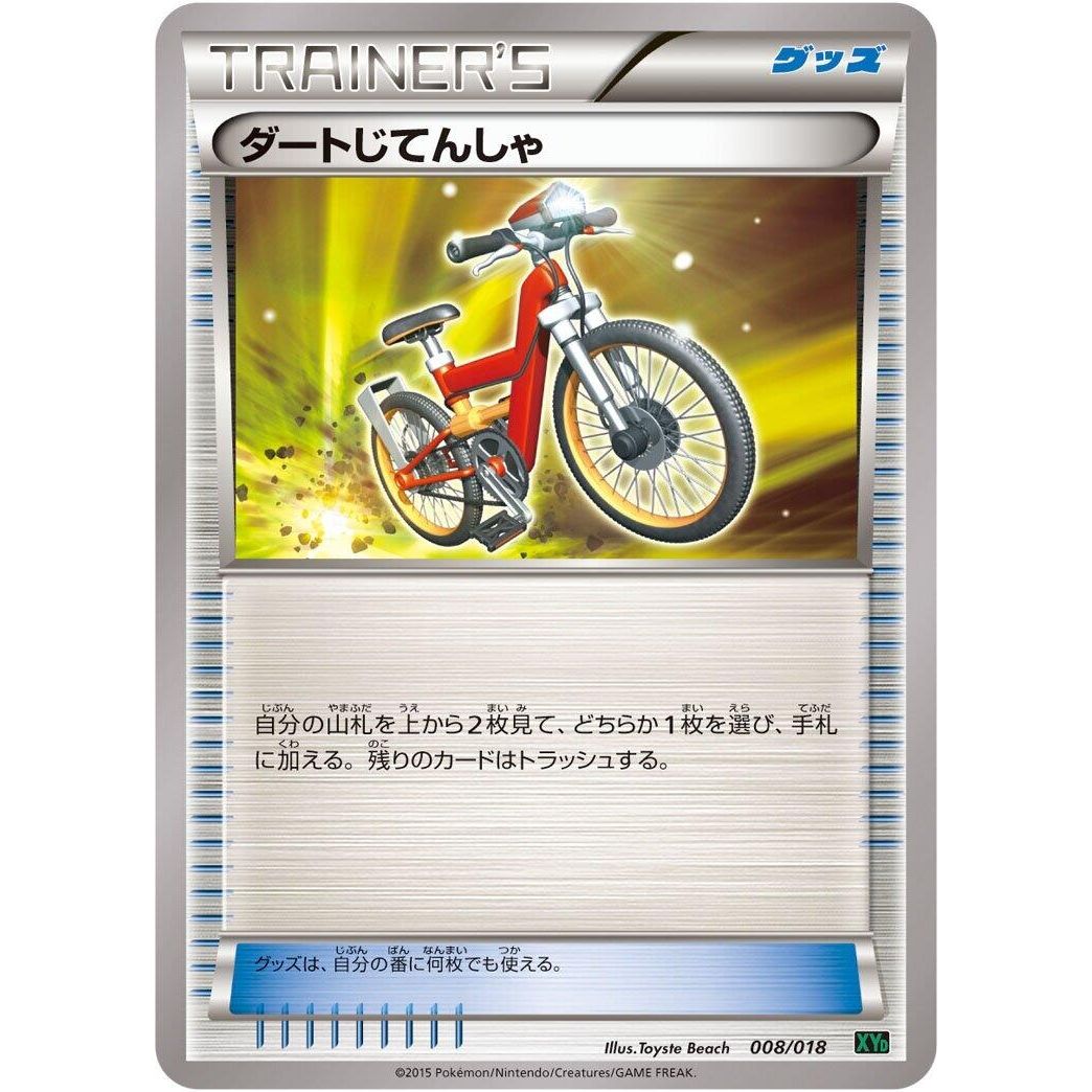Image for Acro Bike (008/018) (XYD) - Pokemon Japan