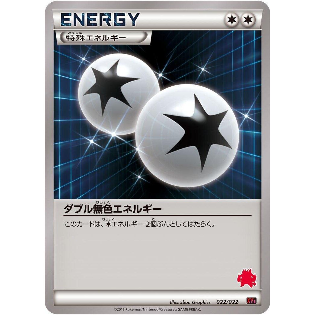 Image for Double Colorless Energy (022/022) (XYE) - Pokemon Japan