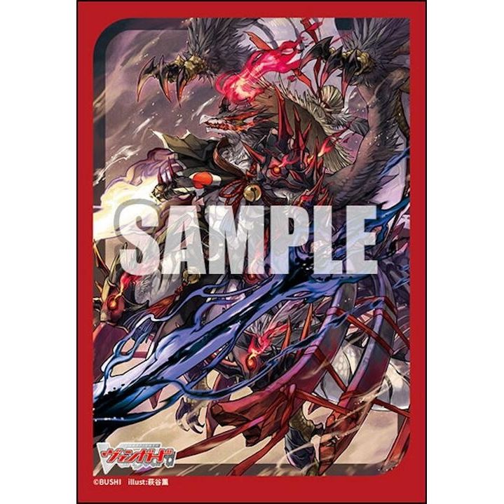 Image for Bushiroad Sleeve Collection Mini Vol.761: Cardfight!! Vanguard - Unparalleled Drekasleif, Varga Dragres Rakshasa (70-Pack) - Card Sleeves