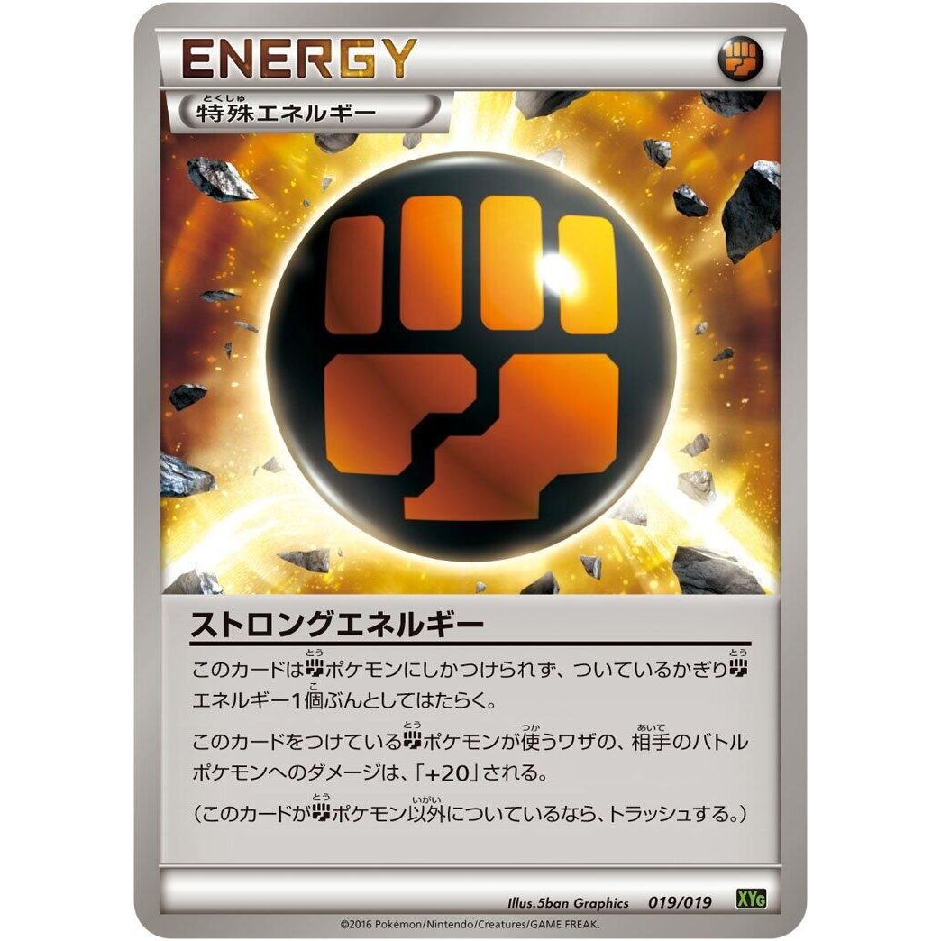 Image for Strong Energy (019/019) (XYG) - Pokemon Japan