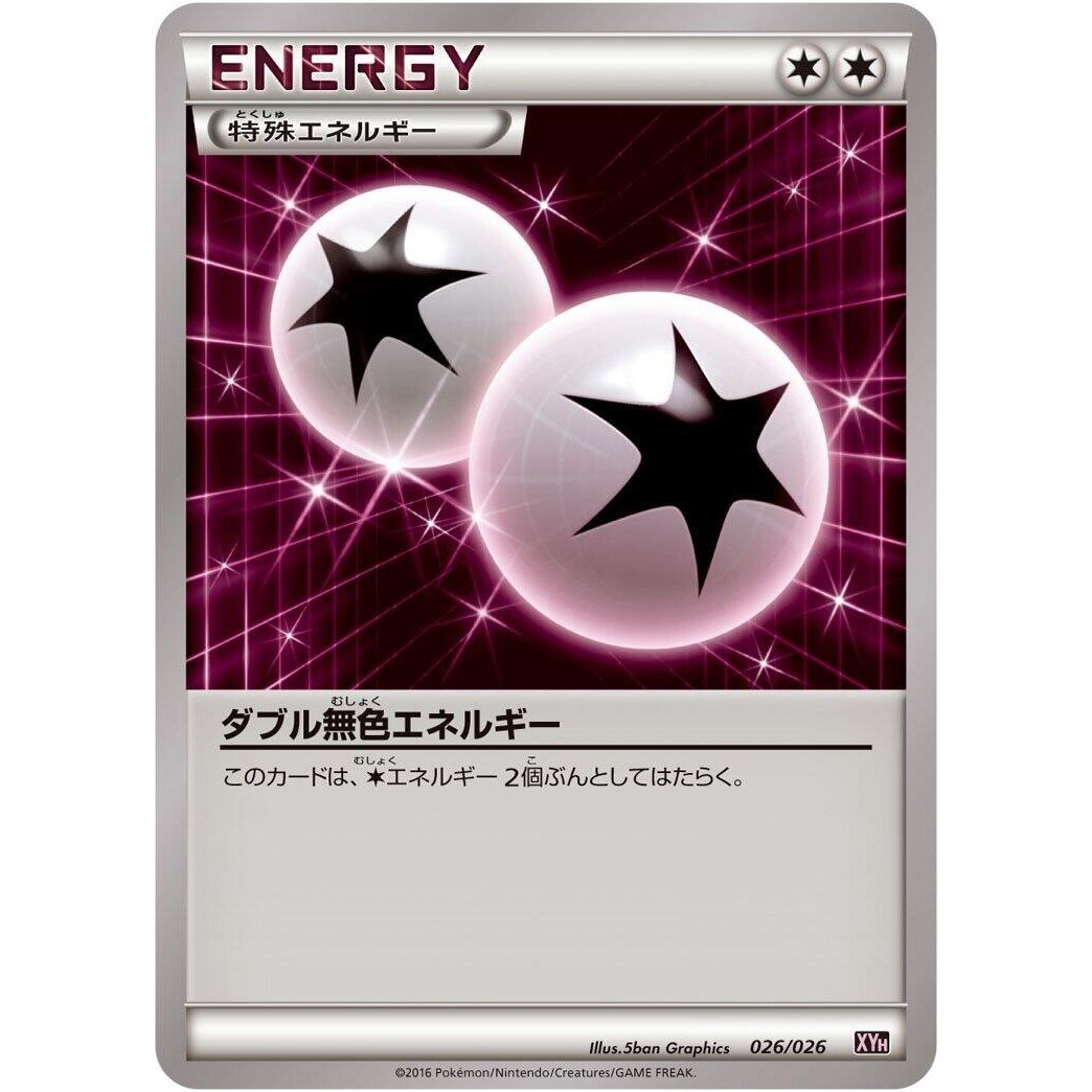 Image for Double Colorless Energy (026/026) (XYH) - Pokemon Japan