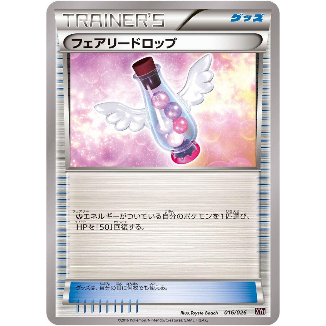 Image for Fairy Drop (016/026) (XYH) - Pokemon Japan
