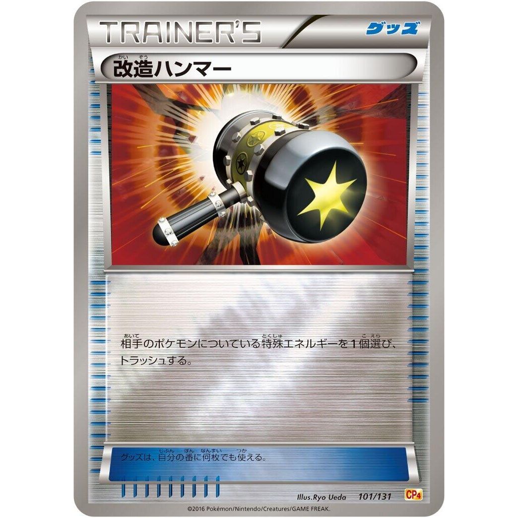 Image for Enhanced Hammer (101/131) (CP4) - Pokemon Japan