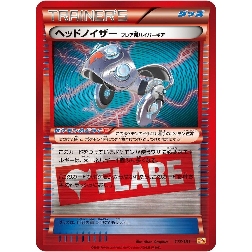 Image for Head Ringer Team Flare Hyper Gear (117/131) (CP4) - Pokemon Japan
