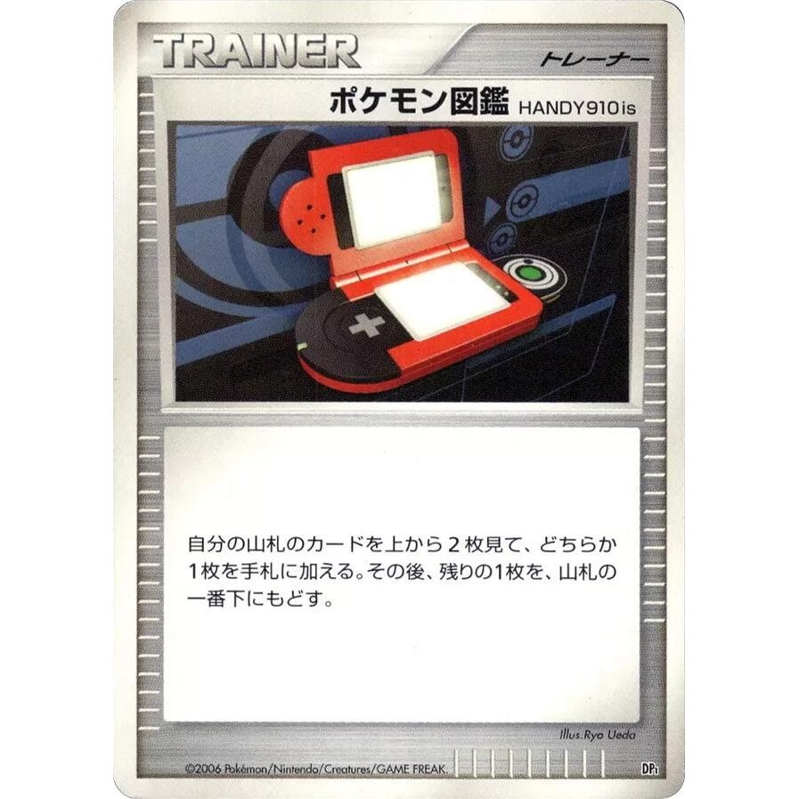 Image for Pokedex HANDY910is (DP1) - Pokemon Japan