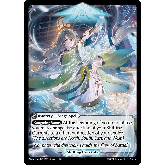 Image for Shifting Currents (142) (P) - Grand Archive TCG