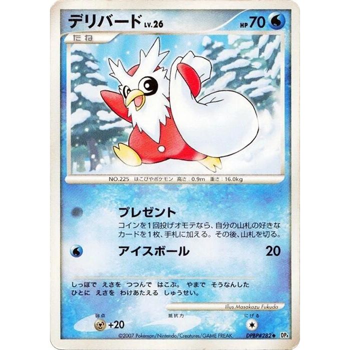 Image for Delibird (DP4) - Pokemon Japan