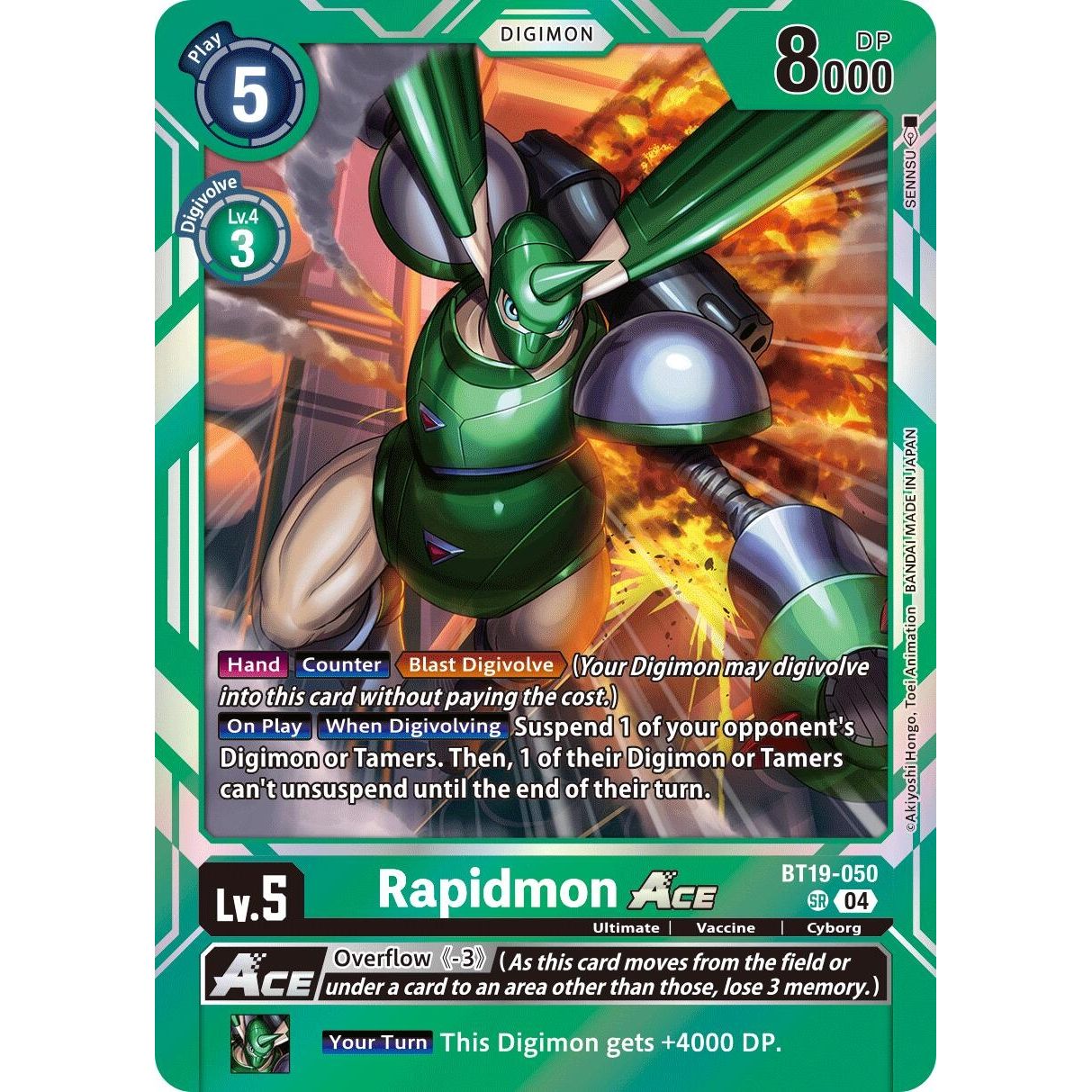 Image for Rapidmon ACE (BT19-050 SR) (BT19-20) - Digimon Card Game