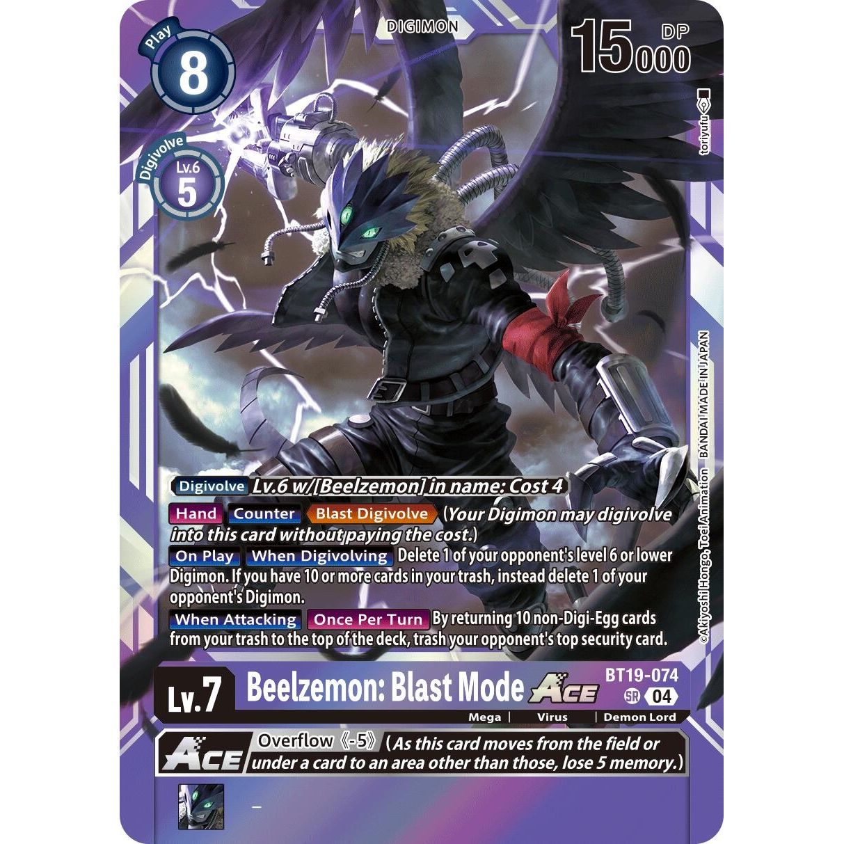 Image for Beelzemon: Blast Mode ACE (BT19-074 SR) (BT19-20) - Digimon Card Game