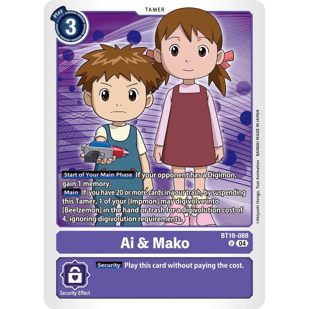 Image for Ai & Mako (BT19-088 U) (BT19-20) - Digimon Card Game