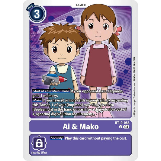 Image for Ai & Mako (BT19-088 U) (BT19-20) - Digimon Card Game