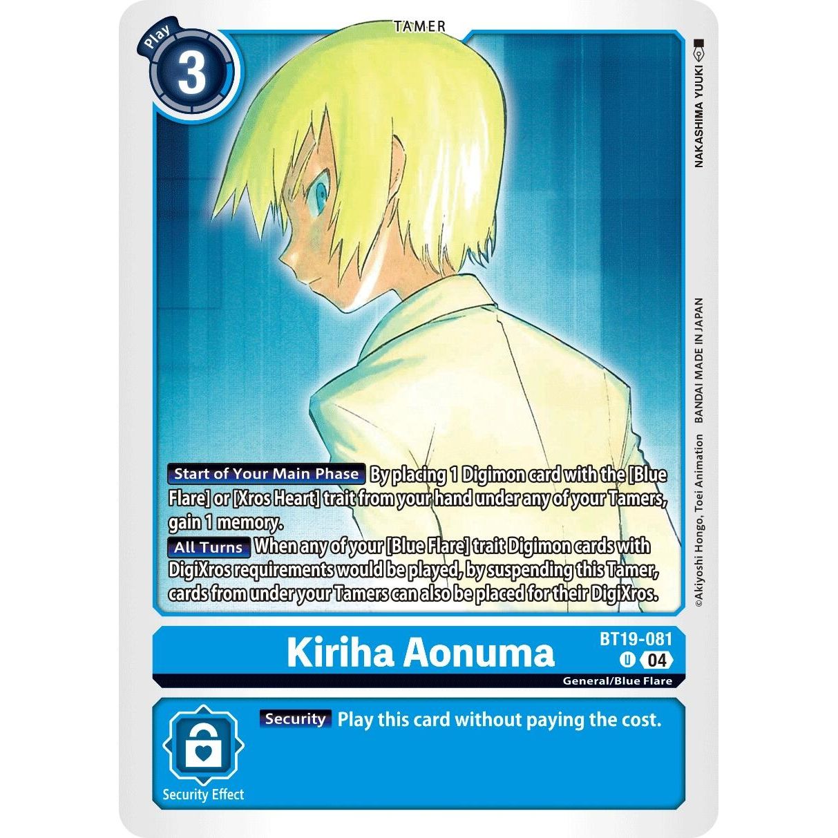 Image for Kiriha Aonuma (BT19-081 U) (BT19-20) - Digimon Card Game