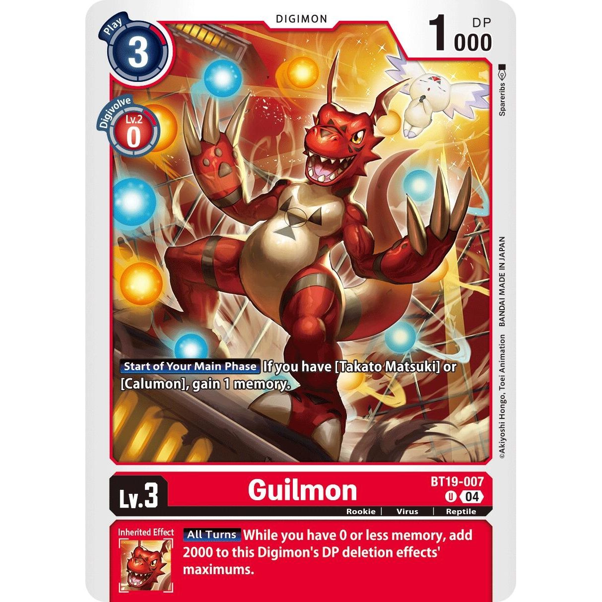 Image for Guilmon (BT19-007 U) (BT19-20) - Digimon Card Game