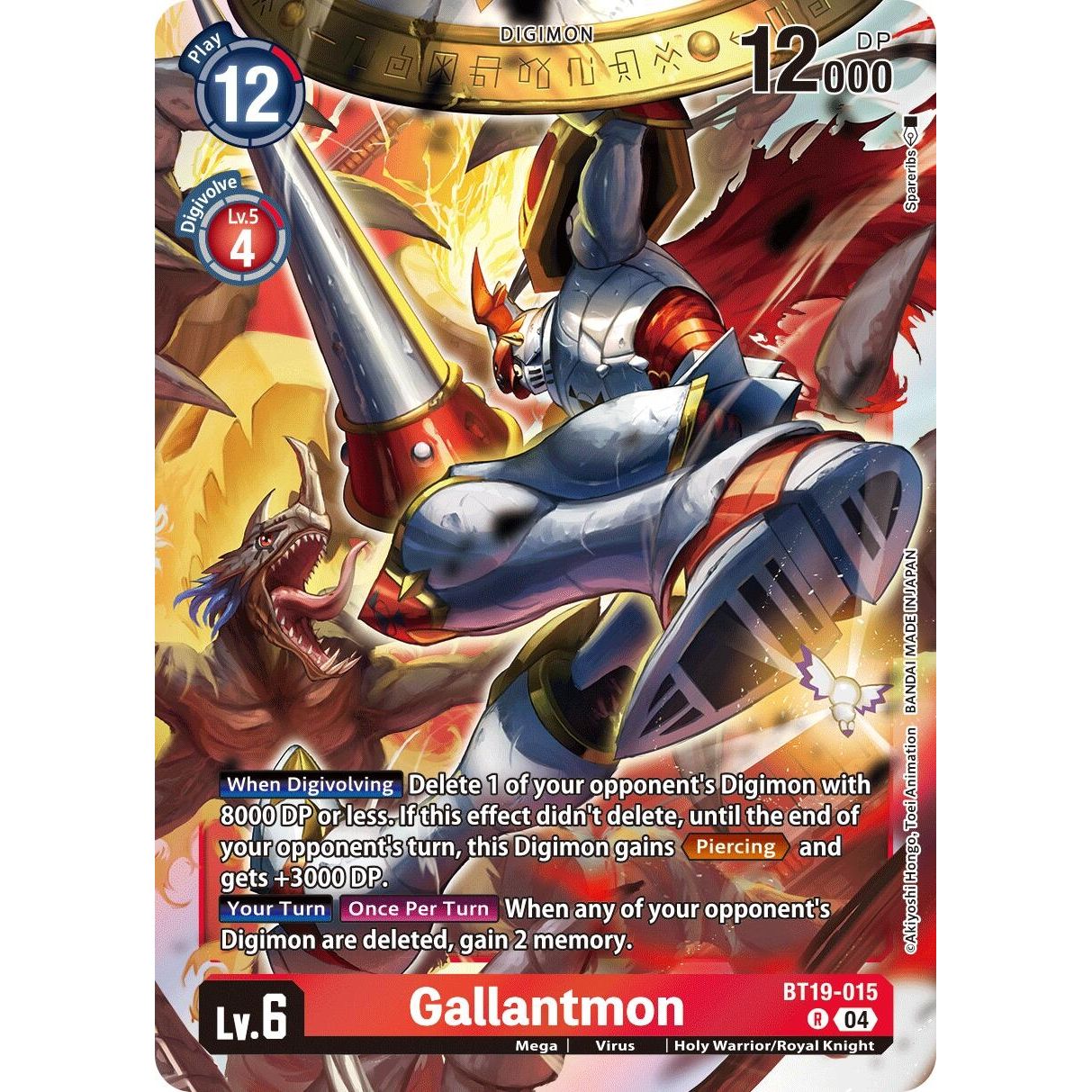 Image for Gallantmon (BT19-015 R) (BT19-20) - Digimon Card Game